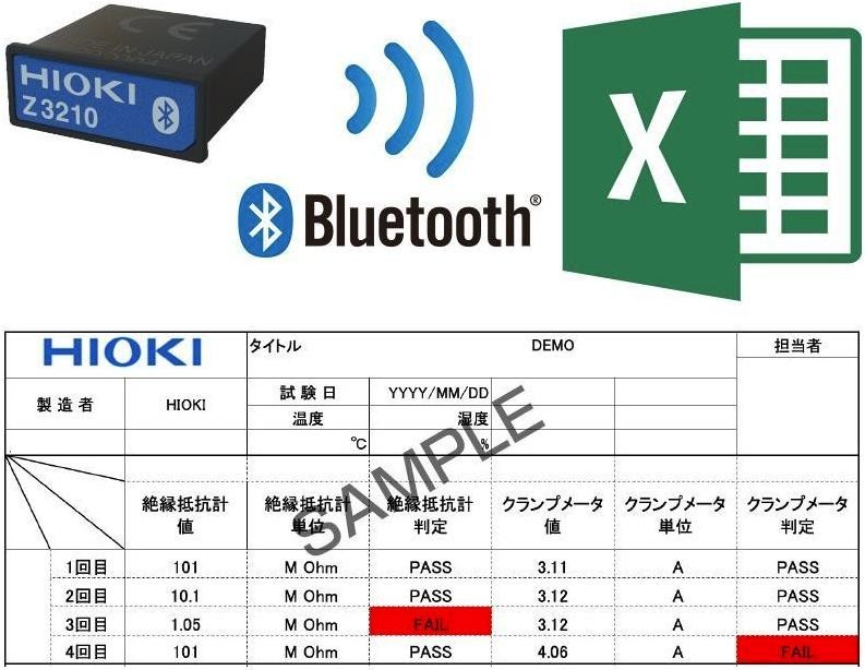 数字兆欧表IR4059传输至专用免费软件