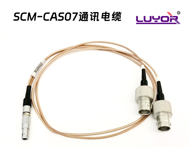 SCM-CAS07西门子便携式数采的转速通讯电缆